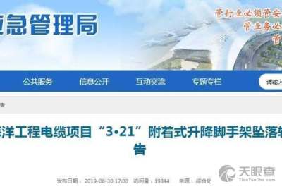 揚(yáng)州市建寧工程技術(shù)咨詢有限責(zé)任公司的專業(yè)技術(shù)服務(wù)與實(shí)踐