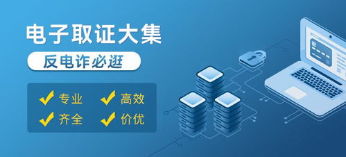 弘德網電子取證平臺 助力蘇州某科技公司高效解決服務器數字分析難題
