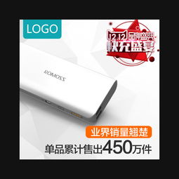 淘寶雙12品牌直通車設(shè)計(jì)全攻略 27.15MB數(shù)碼家電類高清PSD模板下載與實(shí)戰(zhàn)應(yīng)用